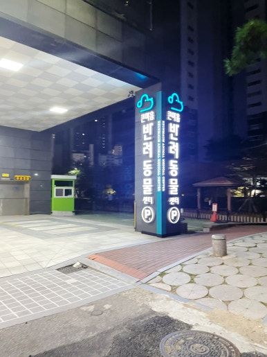 효도치킨 해운대점 이미지