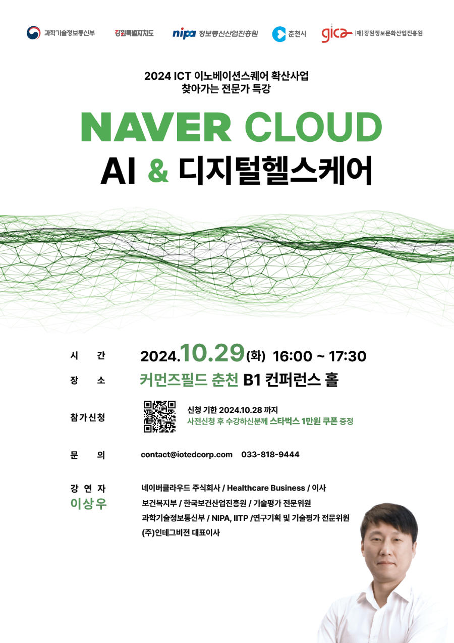 위드이노베이션 이미지