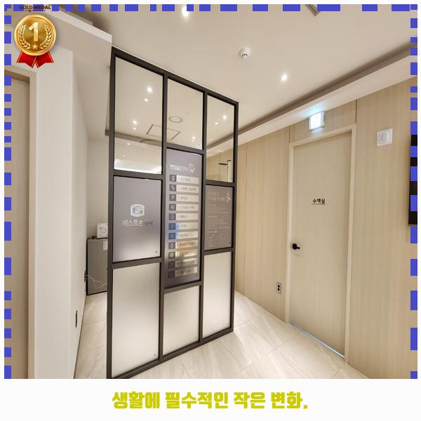 손내과의원 이미지