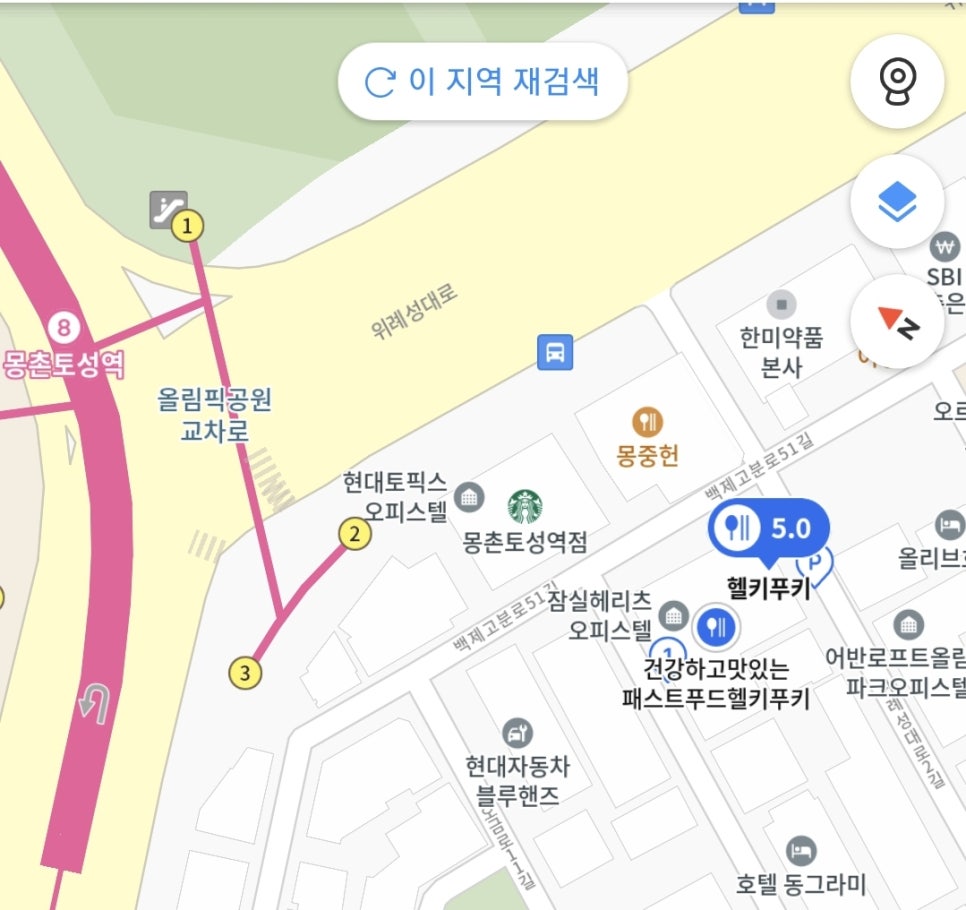 헬키 푸키 방이점 이미지