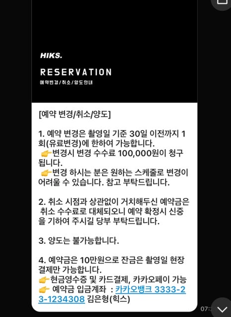 힉스스튜디오 이미지