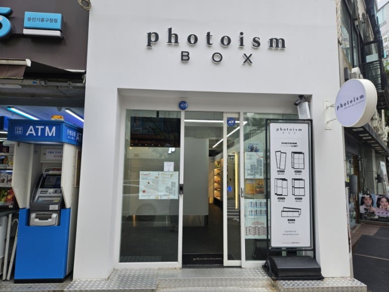 포토이즘박스용인 이미지