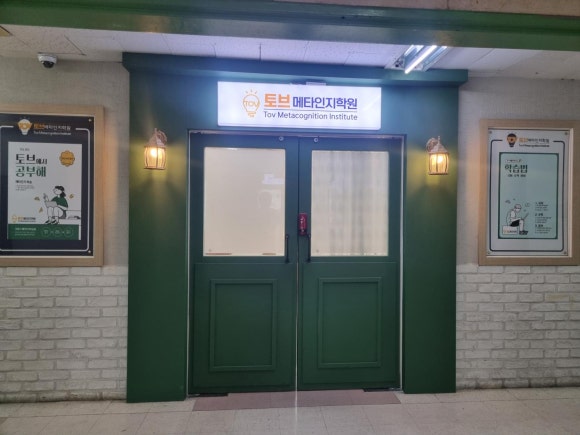 메타토브 이미지