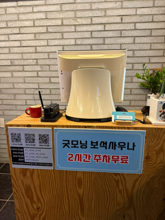 달빛키조개삼합 이미지