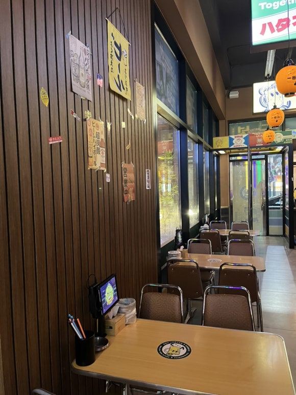 하타네 남악점 이미지