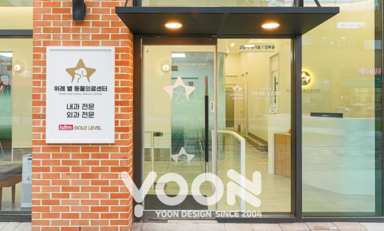 위례간판 이미지