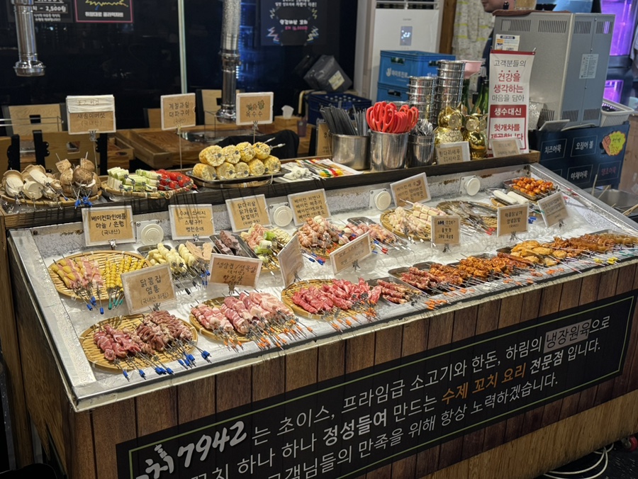 삼겹,오리날개 이미지