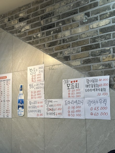 수촌마을북문점 이미지