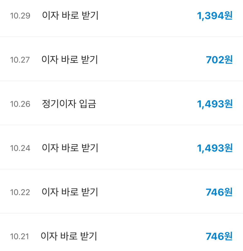 (주)세이프원 이미지