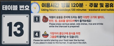 청년고기장수 이미지