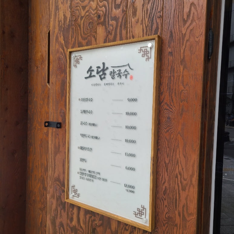 인셀덤청사 이미지