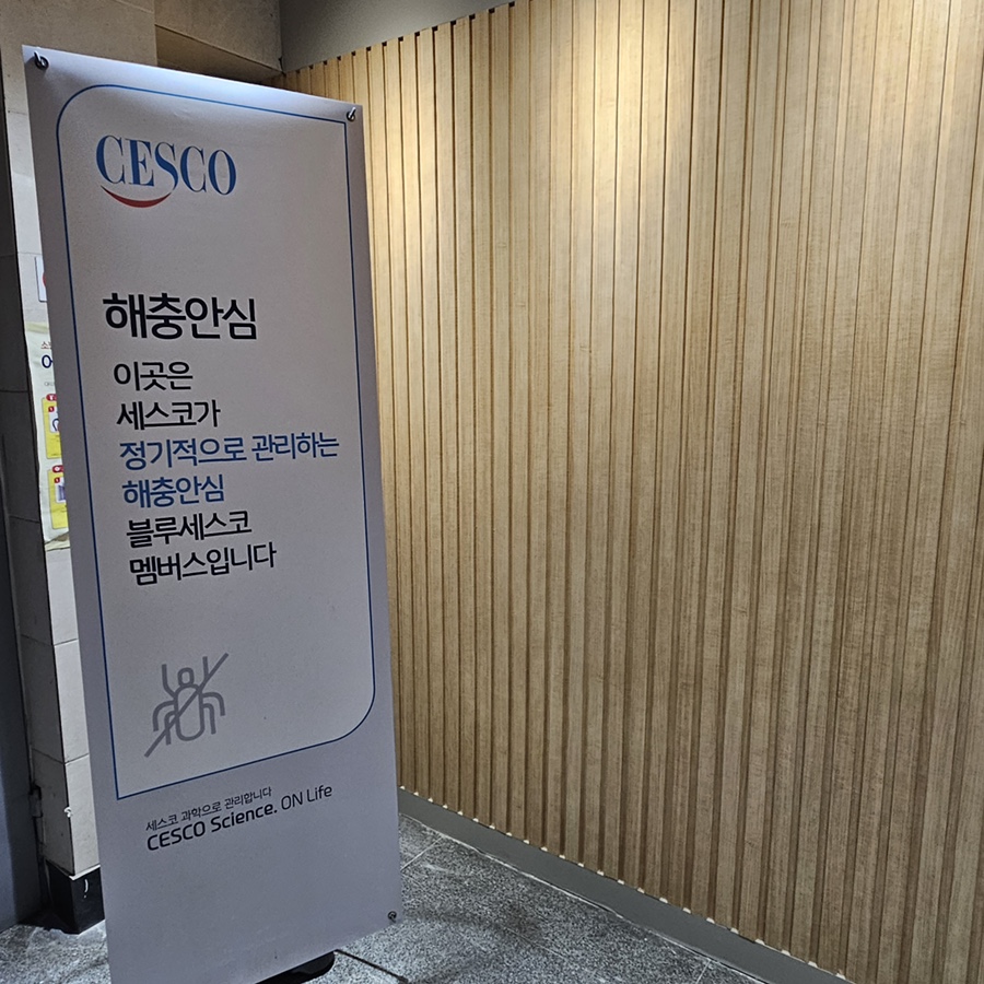휴스테이 이미지