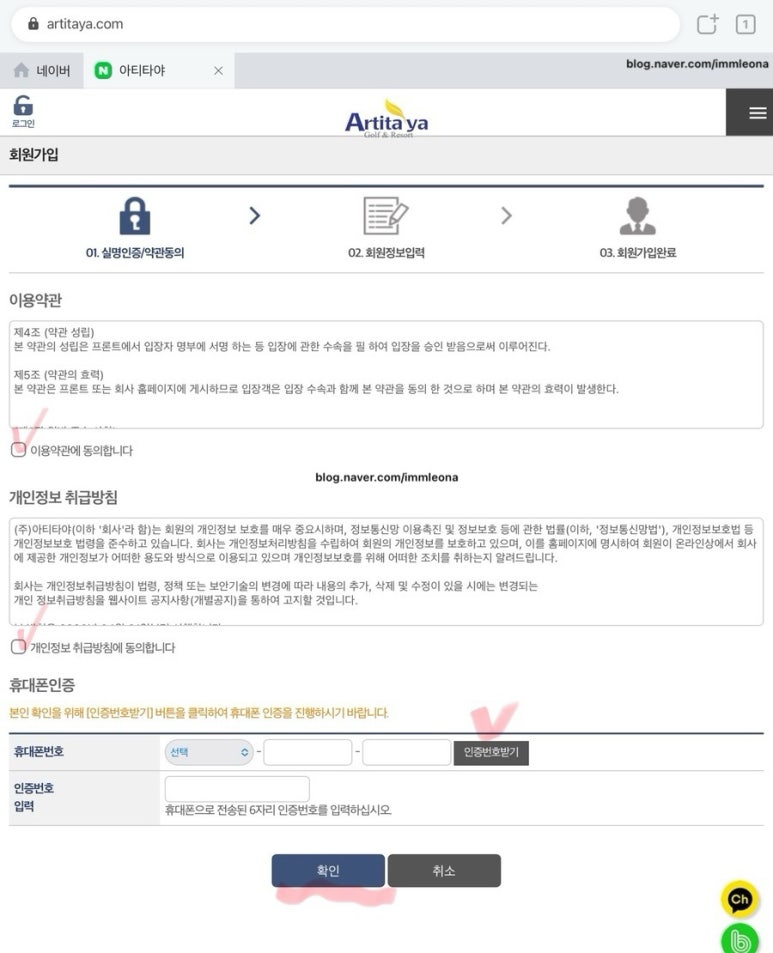 주)아티타야주 이미지