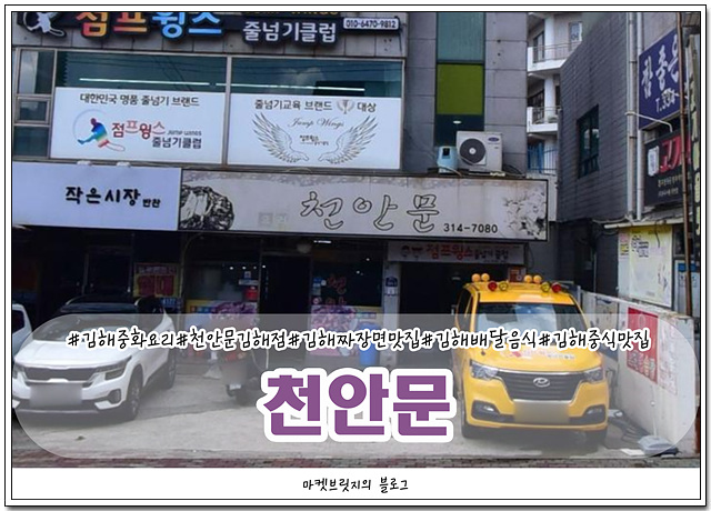정통천안문 이미지