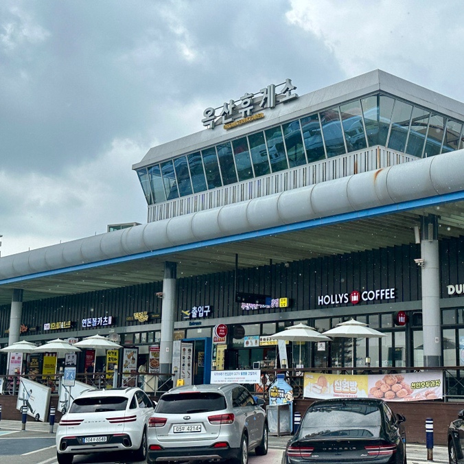 옥산주유소 이미지