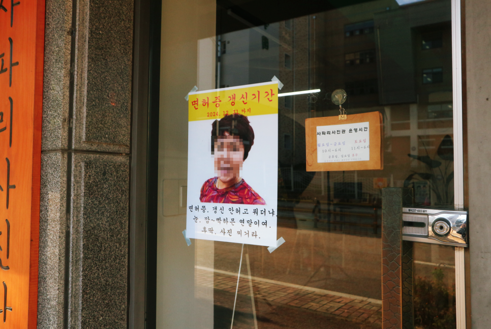 사파리사진관청주점 이미지