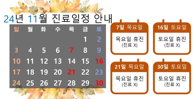 행복한부부치과 이미지