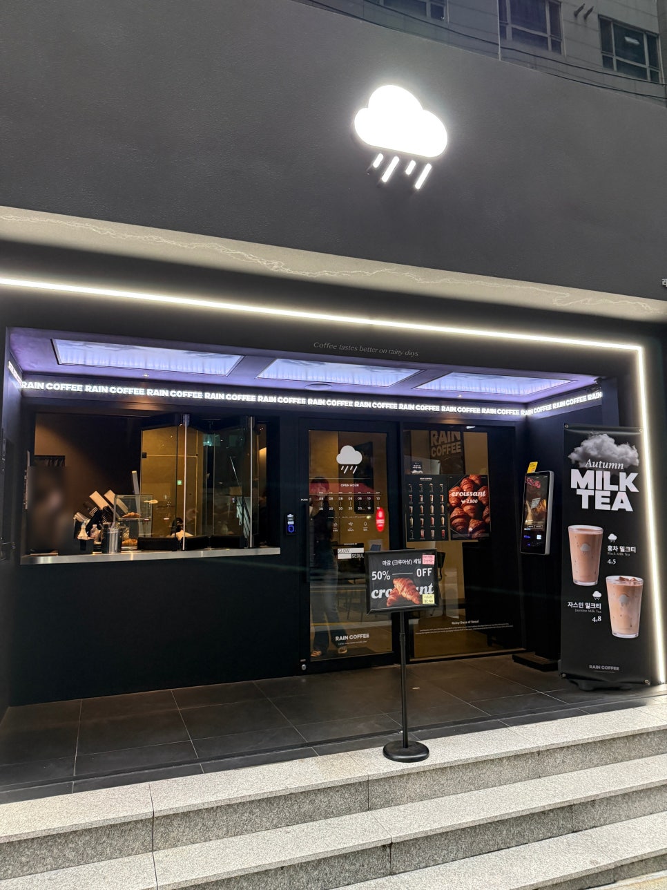레인커피 강남직영점 이미지