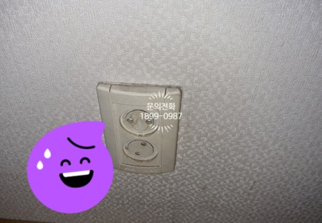 현대전업사 이미지