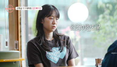 희영 이미지