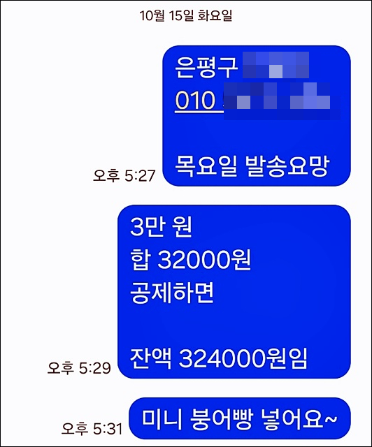 붕붕호두 이미지