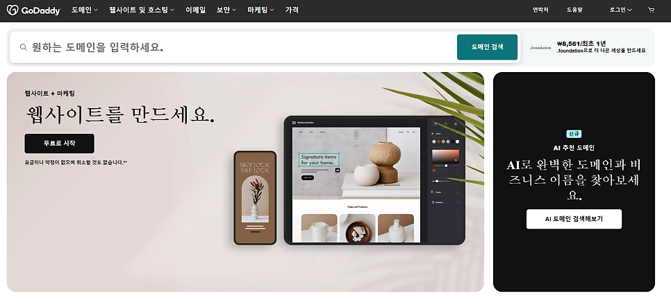 (주)에이치엘 스토리 이미지