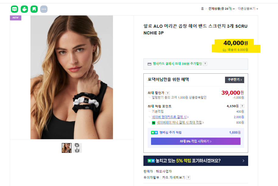 알로헤어 이미지