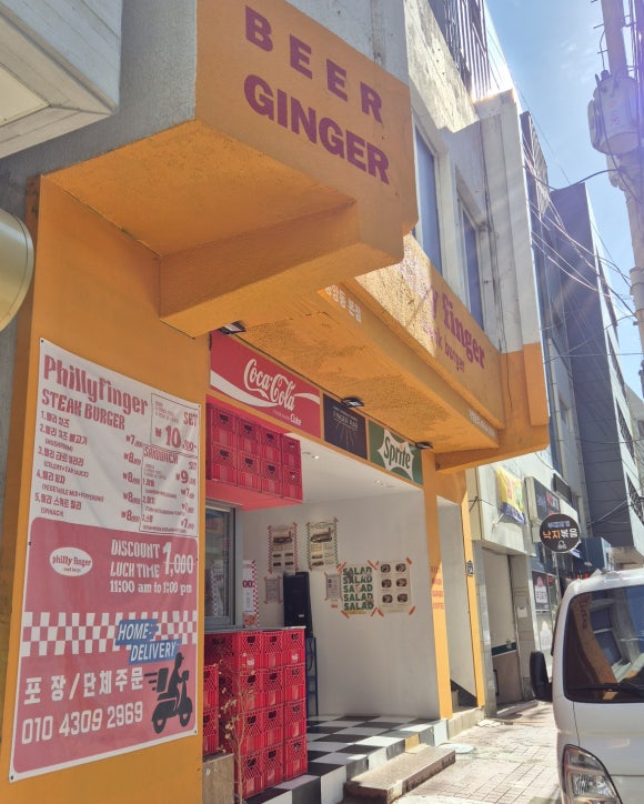 필리핑거 이미지