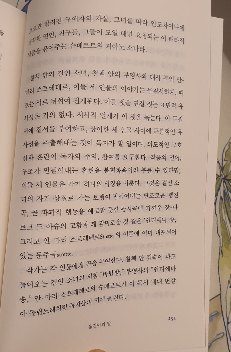 부영사 이미지