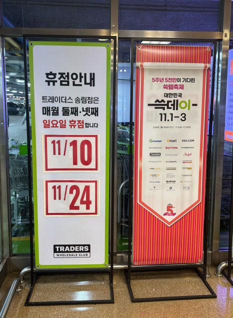 송림식품(주) 이미지