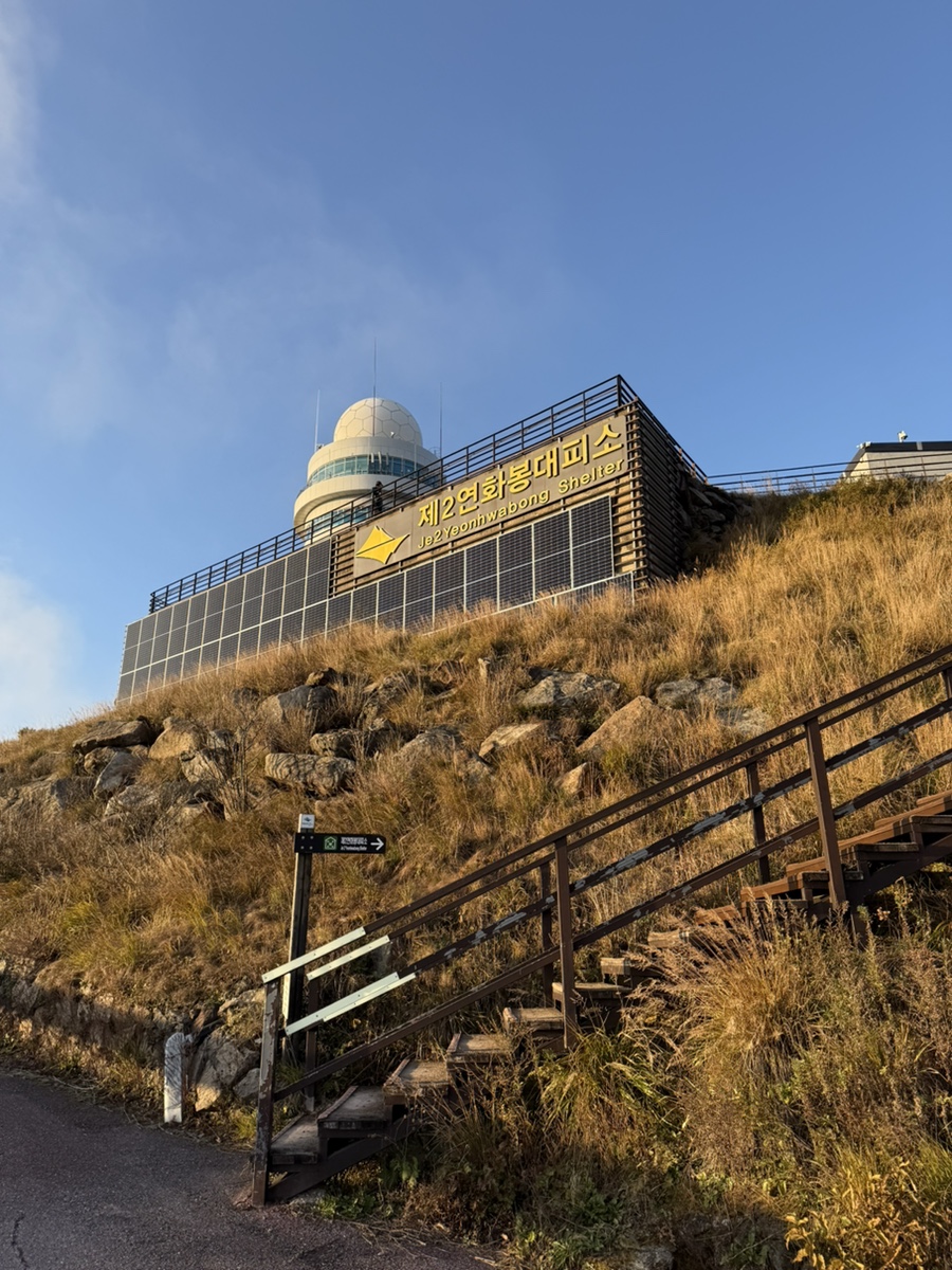 소백산국립공원 이미지