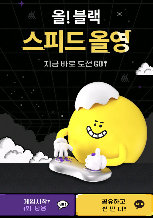 영스피드 이미지