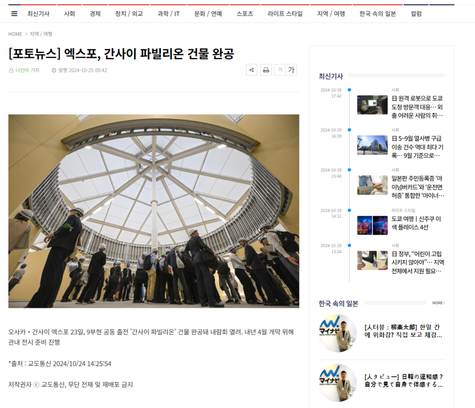 JK정보통신 이미지