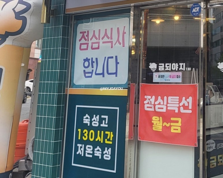 금되야지 이미지