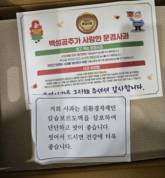 소망농원 이미지