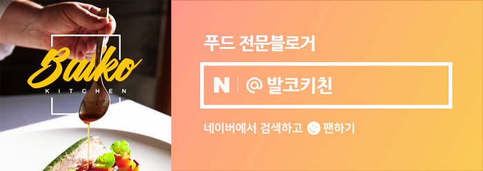 겐스빌치킨 이미지