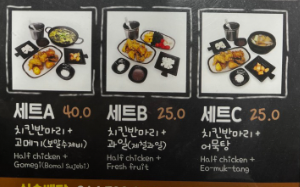 이태리치킨법환본점 이미지
