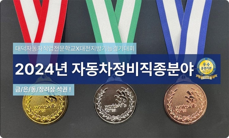 천안자동차정비센타 이미지