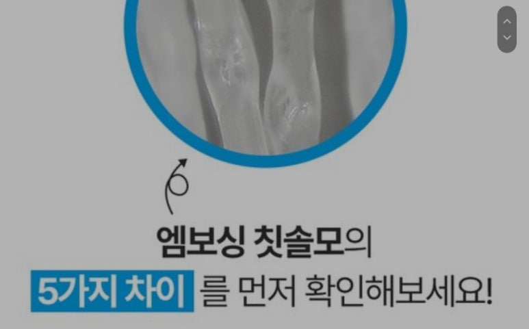 세모워크 이미지
