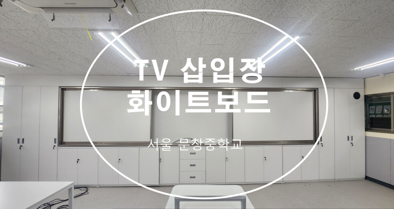 문창중학교 이미지