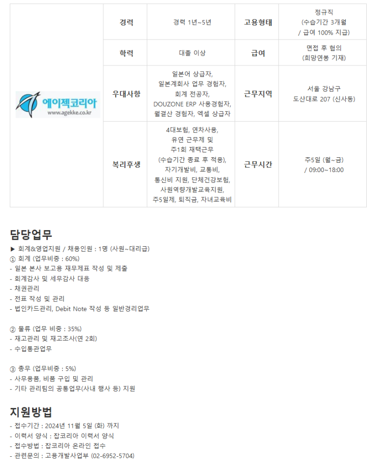 더존코퍼레이션 이미지