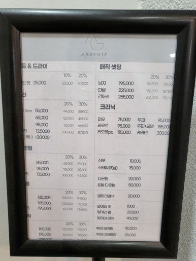 아르젠떼 이미지