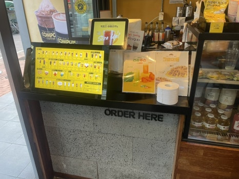 컴포즈커피연산 이미지