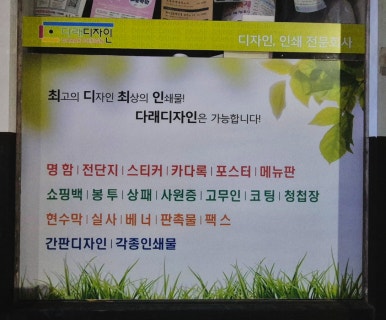 디자인원탑 이미지