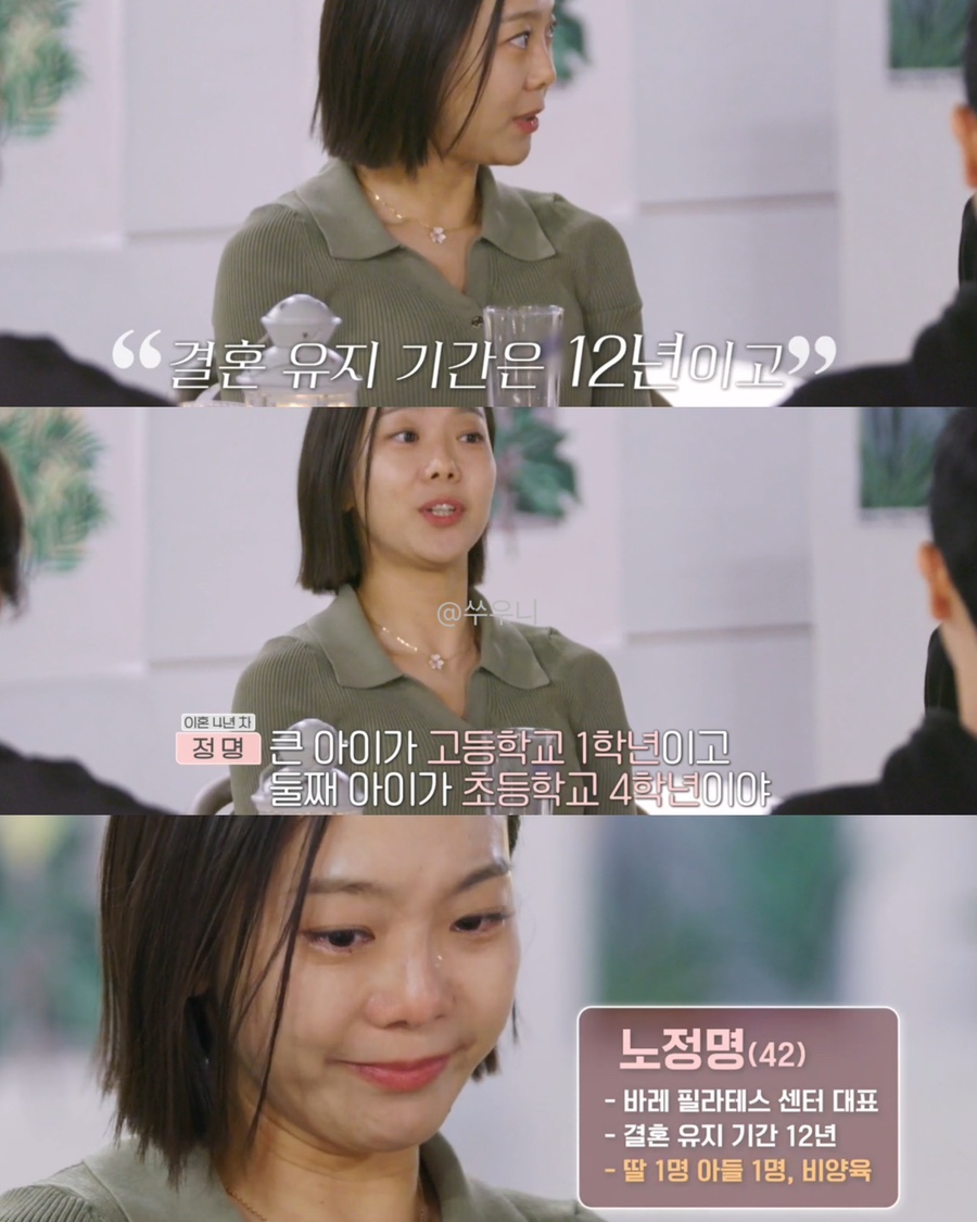 (주)정명라인 이미지