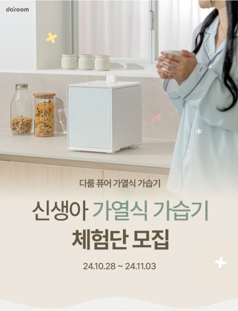 다룸 이미지