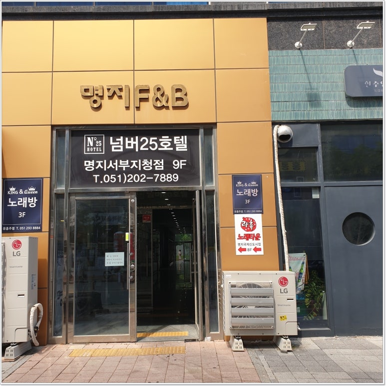 미미체형관리 이미지