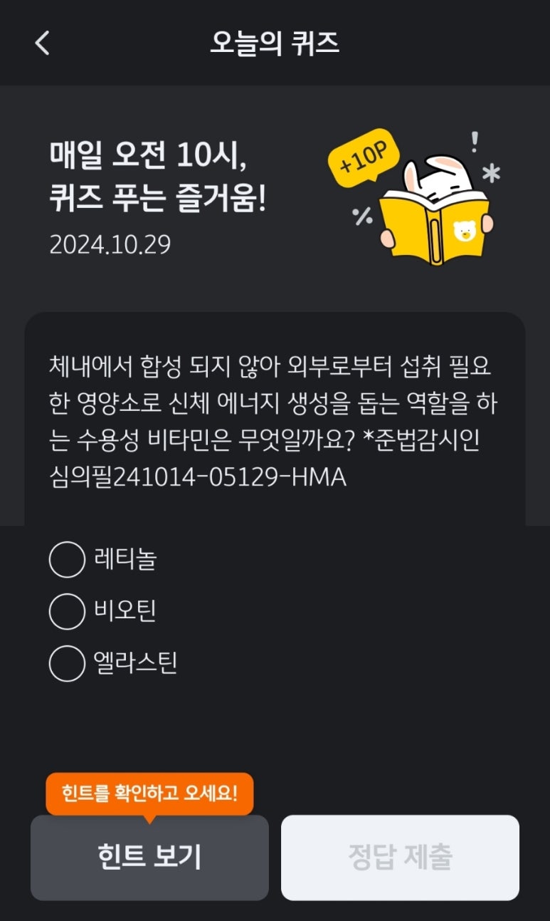 KB에너지 이미지