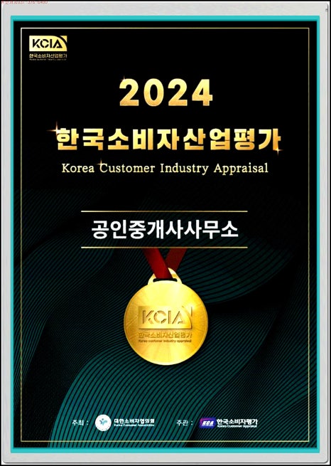한국소비자평가(주) 이미지