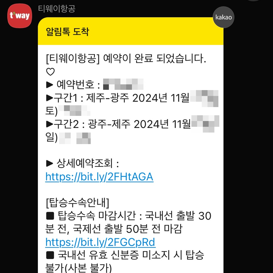 탄산오름 이미지